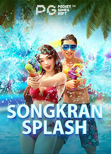 สล็อต 124 เกมสนุกจากค่าย CQ9 พร้อมฟีเจอร์เด็ด